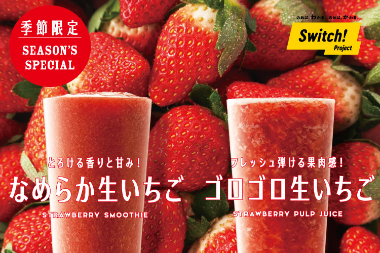 アーカイブ 果汁工房果琳 フルーツバーaoki ワンダーフルーツ